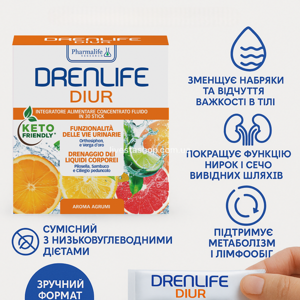 Пищевая добавка Drenlife Diur со вкусом цитрусов, 30 сток по 10 мл. 500111 фото