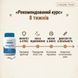 Таймлайн ефекту ашваганди Pharmalife 8 тижнів: тиждень 2-4-6-8, PMID 39348746