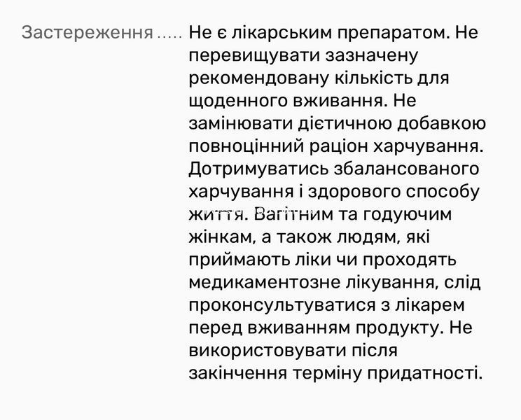 Дієтична добавка "Вітамін D3" NATURALNEST 1000 UI у спреї, 10 мл 468102 фото
