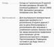 Дієтична добавка "Вітамін D3" NATURALNEST 1000 UI у спреї, 10 мл 468102 фото 2