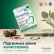 Дієтична добавка Biostatine Active Pharmalife 60 таблеток &mdash; 5 рослинних компонентів для підтримки ліпідного балансу