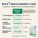 Порівняння Biostatine Active 1349₴ проти окремого стеку берберин+артишок+рис &mdash; 1,8&times; дешевше