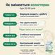 Таймлайн курсу Biostatine Active: тижні 1-2, 4, 6-8, 10-12 &mdash; ліпідний профіль по кроках