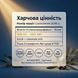 Харчова цінність спрею D3 NATURALNEST &mdash; 25 мкг 1000 МО 500% NRV, EU Reg, ISO, Halal, D3 BASF, livestashop