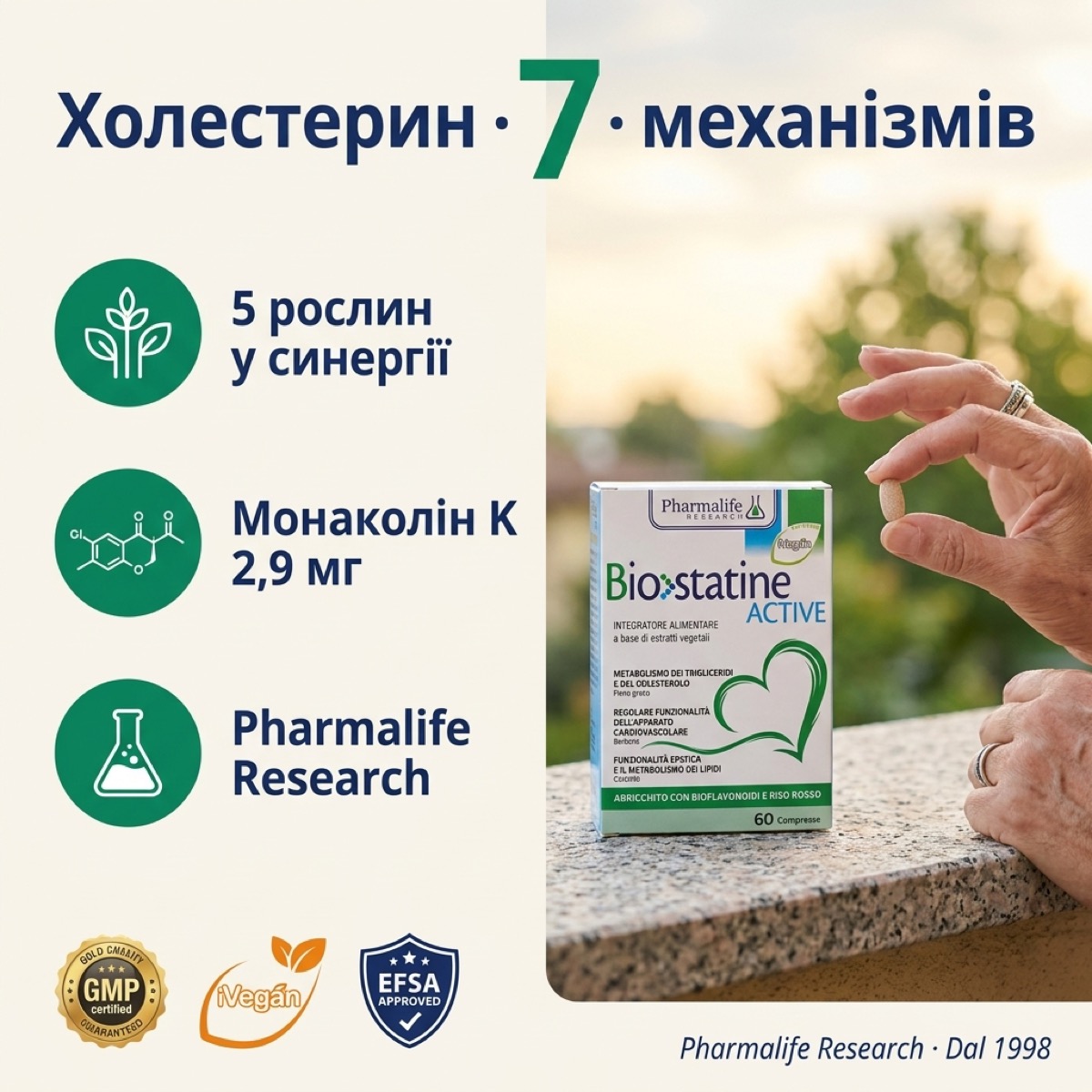 Biostatine Active Pharmalife 60 таблеток на текстурированной льняной поверхности рядом с листьями артишока Cynara scolymus, корой барбариса индийского Berberis aristata и семенами пажитника Trigonella foenum-graecum — ботанический натюрморт с итальянским происхождением