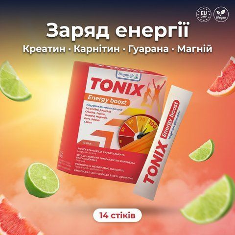Tonix Заряд Енергії 14 стіків &mdash; дієтична добавка Pharmalife, 10 активних компонентів, 1029₴, livestashop