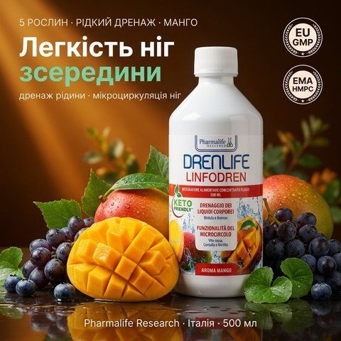 Drenlife Linfodren 500 мл флакон &mdash; рідкий концентрат для легкості ніг та мікроциркуляції, Pharmalife Research, livestashop