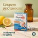Дієтична добавка Phytodol "Підтримка хрящів" з нативним колагеном типу ІІ, 30 таблеток 500386 фото 2