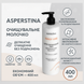 Молочко для очищения и снятия макияжа Aspersina, 400 мл 468458 фото 2