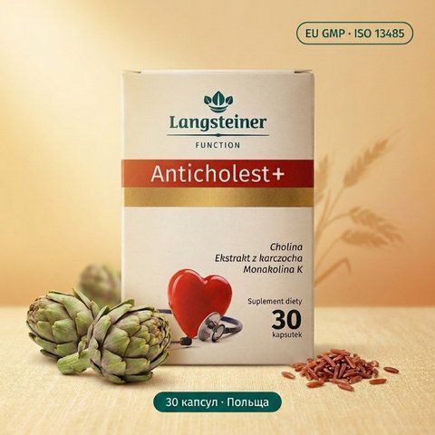 Упаковка Langsteiner Антихолестерин+ 30 капсул &mdash; EU GMP ISO 13485 Польща, livestashop
