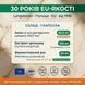 Склад Антихолестерин+ Langsteiner: холін 82,5мг EFSA, артишок 100мг, монаколін К 2,7мг, livestashop