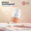 LIVESTA Вітамінний Бюті-Комплекс 60 таблеток &mdash; 6 нутрієнтів для волосся, шкіри та нігтів, livestashop
