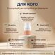 Інфографіка для кого LIVESTA Бюті-Комплекс &mdash; 5 ситуацій: волосся, нігті, шкіра, livestashop